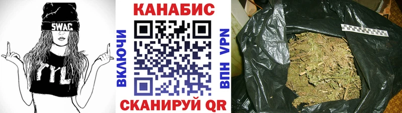 Купить где  Каспийск  Конопля SATIVA & INDICA 