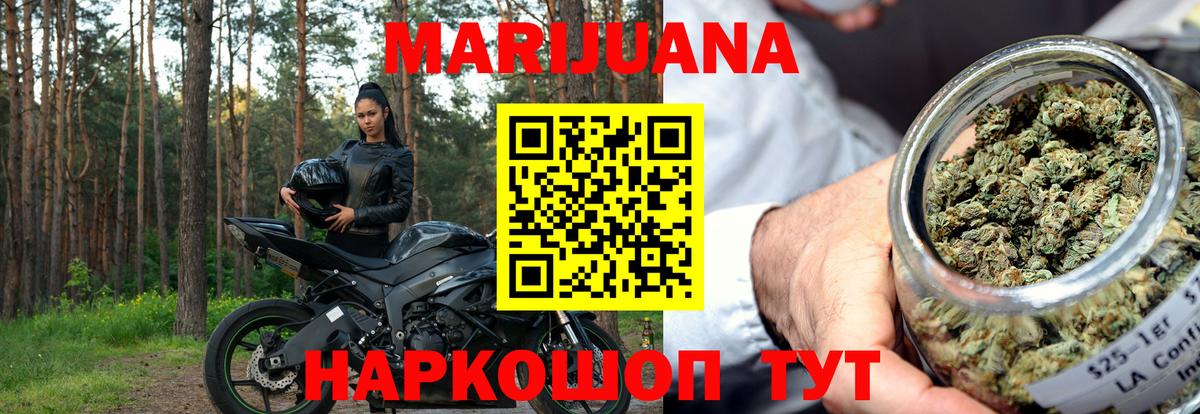 Каннабис Amnesia  Каннабис Bruce Banner  Вход с VPN  Каспийск  МАРИХУАНА MAZAR 